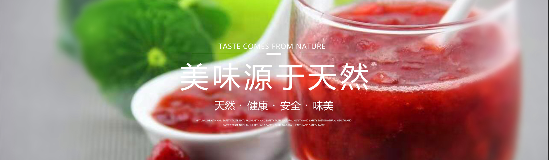 泰安泰山力源機械科技有限公司